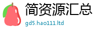 王中王493333WWW马头诗以2025年天天彩资料大全图片